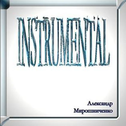 Instrumental (2002)